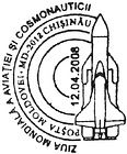 CS2008/4 - День космонавтики 2008
