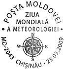World Meteorological Day 2009