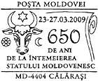 CS2009/14 - Калараш: 650 лет со дня основания молдавского государства 2009