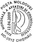 Special Commemorative Cancellation | World Day of Aviation and Cosmonautics