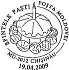 Special Commemorative Cancellation | Easter