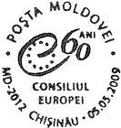 CS2009/26 - Совет Европы - 60 лет 2009