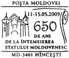 CS2009/28 - Хынчешть: 650 лет со дня основания молдавского государства 2009