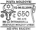 Briceni: 650 Years Since the Foundation of the State of Moldavia 2009