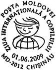 CS2009/31 - Всеми́рный день ребёнка 2009