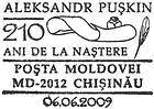 Special Commemorative Cancellation | Alexander Pushkin - 210th Birth Anniversary