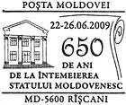 Rîșcani: 650 Years Since the Foundation of the State of Moldavia 2009