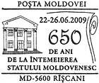 Rîșcani: 650 de ani de la întemeierea statului moldovenesc 2009