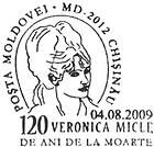 Special Commemorative Cancellation | Veronica Micle - 120th Anniversary of Her Death