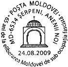 Eliberarea Moldovei de sub ocupația fascistă - 65 de ani 2009