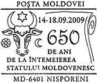 Nisporeni: 650 de ani de la întemeierea statului moldovenesc 2009