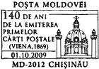 Prima carte poștală - 140 de ani (Viena 1869) 2009