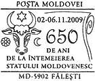 CS2009/61 - Фалешты: 650 лет со дня основания молдавского государства 2009