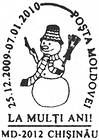 Special Commemorative Cancellation | Happy New Year