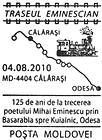 Eminescu Trail (Series I): 125th Anniversary of the Passing of Mihai Eminescu Through Bessarabia Towards Kuyalnik, Odessa 2010