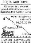 CS2010/31 - Тропа Эминеску (Серия III): 125 лет со дня прохождения Михая Эминеску через Бессарабии На пути к Куяльник, Одесса 2010