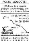 CS2010/32 - Тропа Эминеску (Серия III): 125 лет со дня прохождения Михая Эминеску через Бессарабии На пути к Куяльник, Одесса 2010