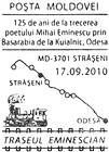 CS2010/33 - Тропа Эминеску (Серия IV): 125 лет со дня прохождения Михая Эминеску через Бессарабии На пути к Куяльник, Одесса 2010