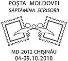 CS2010/38 - Письмо недели 2010