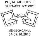 CS2010/39 - Письмо недели 2010