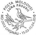 Special Commemorative Cancellation | Month of Forests