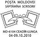CS2010/40 - Письмо недели 2010