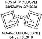 CS2010/41 - Письмо недели 2010