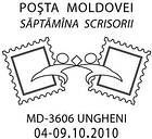 CS2010/43 - Письмо недели 2010