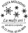 CS2010/47 - С Новым годом 2010