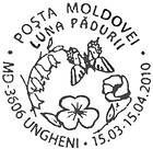 Special Commemorative Cancellation | Month of Forests