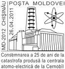 CS2011/13 - 25 лет после Чернобыльской ядерной катастрофы 2011