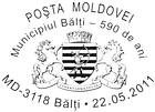 CS2011/17 - Бельцы - 590 лет 2011