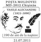 CS2011/25 - базилик Александри - 190 лет после его рождения 2011