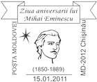 Mihai Eminescu Commemoration Day 2011
