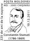 Constantin Stamati - 225th Birth Anniversary 2011