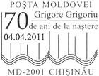 CS2011/7 - Григоре Григориу - 70 лет со дня рождения 2011