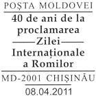 CS2011/8 - Провозглашение Международного дня цыганском - 40 лет 2011