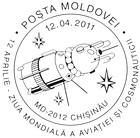 Special Commemorative Cancellation | World Day of Aviation and Cosmonautics