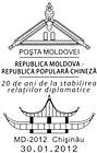 Diplomatic Relations Between Moldova and China - 20 Years 2012