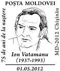 № CS2012/10 - Ion Vatamanu - 75th Birth Anniversary