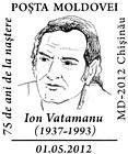 Ion Vatamanu - 75 ani de la naștere 2012