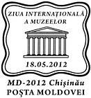 Special Commemorative Cancellation | International Museum Day