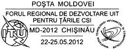 CS2012/13 - Семинар МСЭ 2012