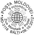 World Post Day 2012