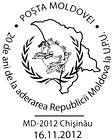 Accession of the Republic of Moldova to the Universal Postal Union (UPU) - 20th Anniversary 2012