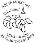 Special Commemorative Cancellation | Christmas