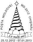 Special Commemorative Cancellation | Happy New Year