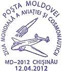 World Day of Aviation and Cosmonautics 2012