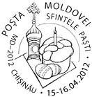 Special Commemorative Cancellation | Easter