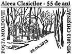 Alley of Classics, Chișinău - 55th Anniversary 2013